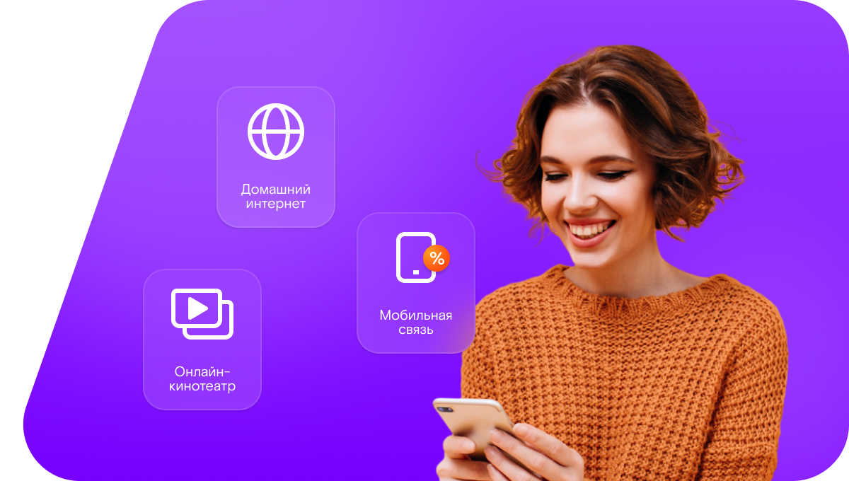 Промо-тарифы Ростелеком в&nbsp;село Норки (Саратовская область)